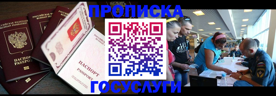 регистрация для дет. сада в Каргате
